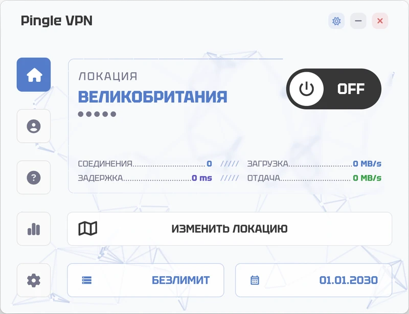 Pingle VPN Logo