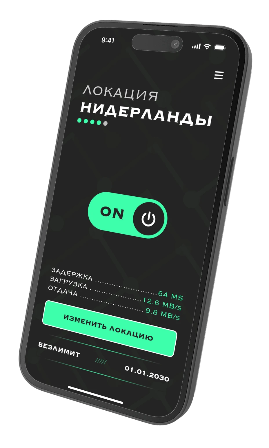 Pingle VPN App